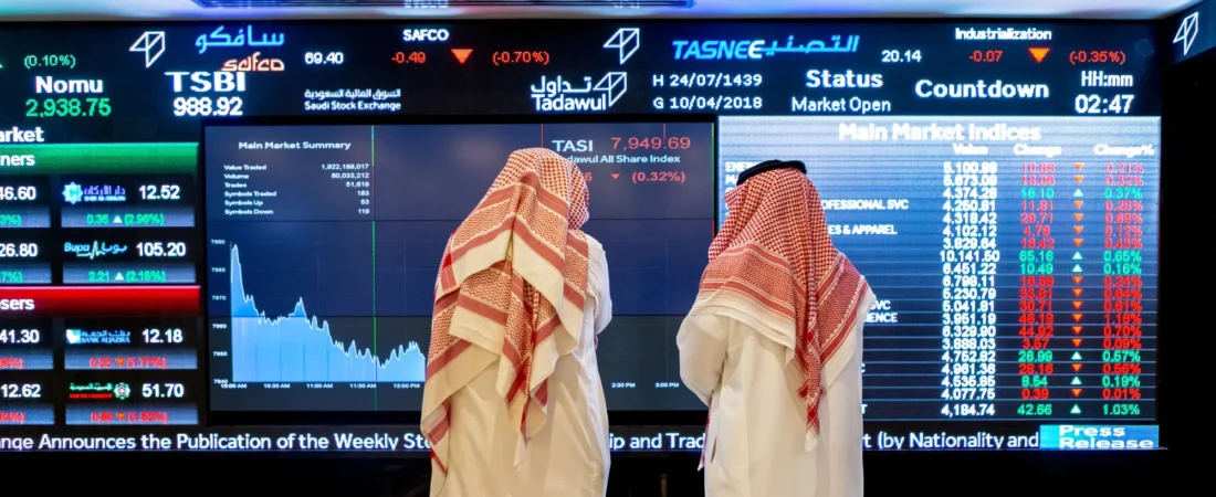 متى يفتح سوق الأسهم السعودي ومتى يغلق؟